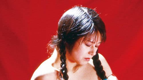 性獣のいけにえ Bild 1