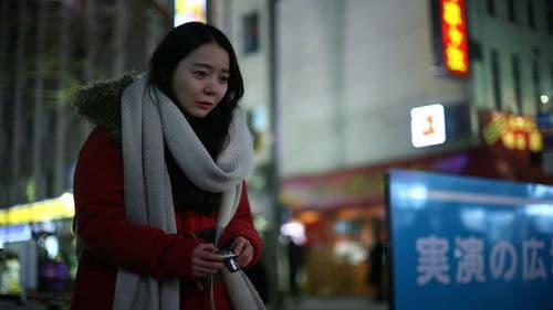 오하이오 삿포로 Bild 1