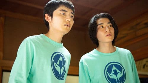 スペシャルアクターズ Bild 6