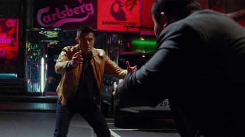 柔道龍虎榜 Bild 6