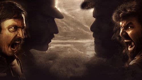 குற்றம் குற்றமே Bild 1