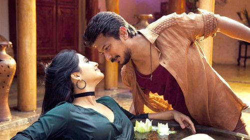 சரவணன் இருக்க பயமேன் Bild 3