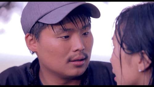 Цэн тогоруу Bild 1