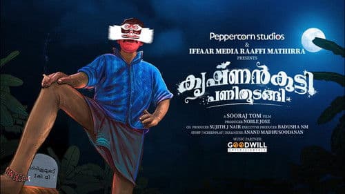 കൃഷ്ണൻകുട്ടി പണി തുടങ്ങി Bild 1