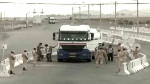 المعبر الحدودي Bild 1