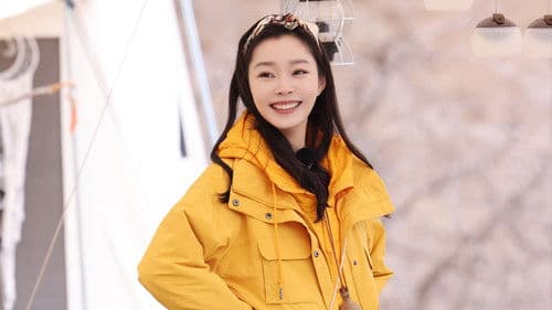 追星星的人 Bild 1