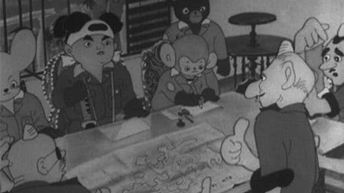 桃太郎 海の神兵 Bild 1