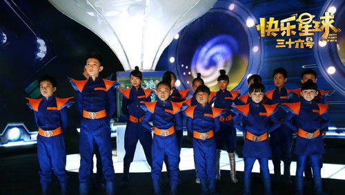 快乐星球之三十六号 Bild 2