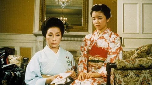 人間の証明 Bild 1