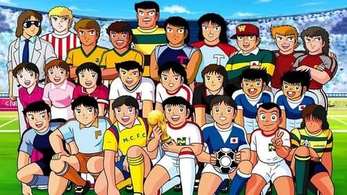 Captain Tsubasa - Super Kickers 2006 Bild 2