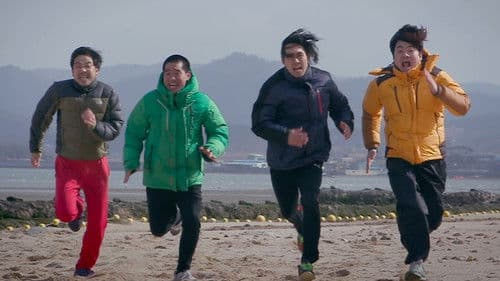 튼튼이의 모험 Bild 1