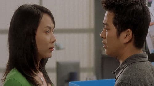 뚫어야 산다 Bild 2