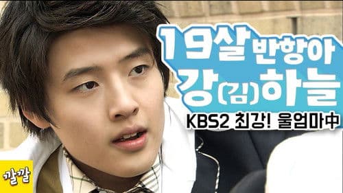 최강! 울엄마 Bild 1