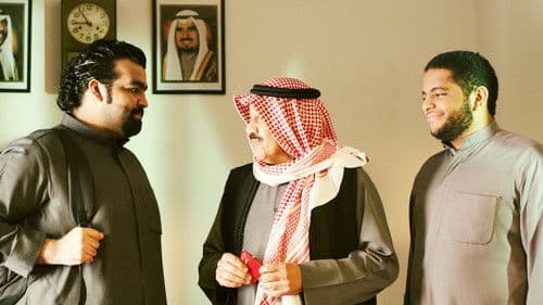 باك تو كويت 82 Bild 1