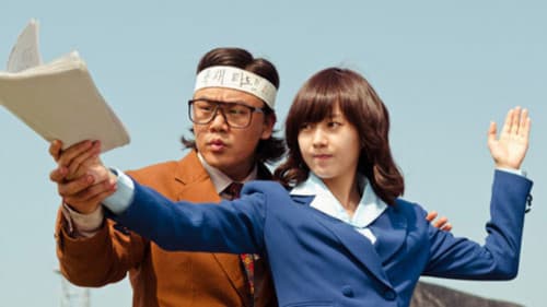 강철대오: 구국의 철가방 Bild 2