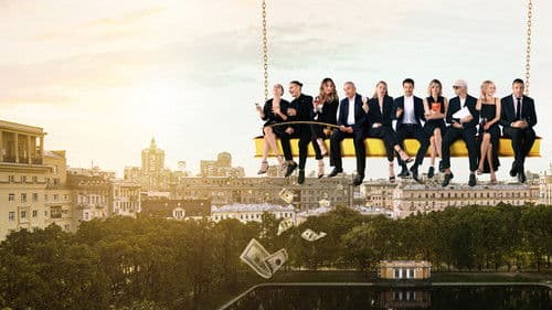 Беспринципные Bild 5