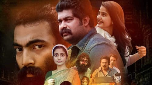 അവിയൽ Bild 1