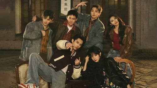 推市营业中·大奉打更人专场 Bild 2