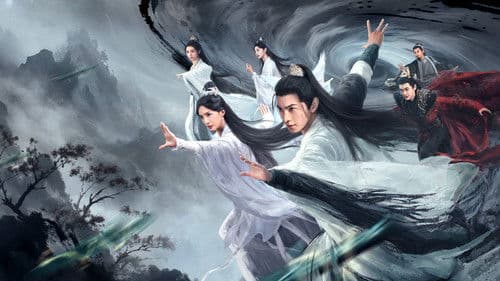 凡人修仙传 Bild 6