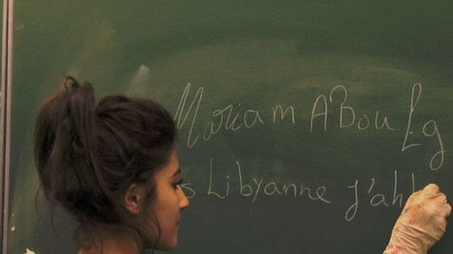 Der Schulhof von Babel Bild 1