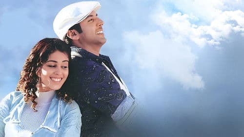 சந்தோஷ் சுப்ரமணியம் Bild 2