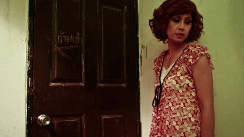 ใคร...ในห้อง Bild 2