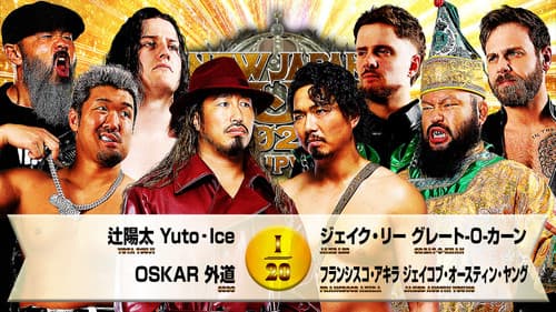 NJPW New Japan Cup 2026 - Day 9 Bild 4