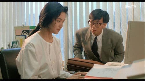 小男人周記 II 錯在新宿 Bild 2