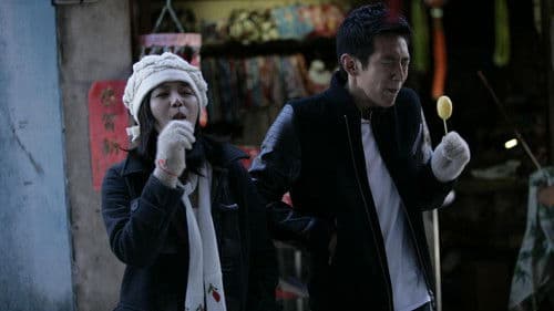 那些年，我們一起追的女孩 Bild 2