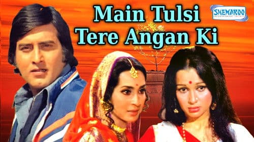 Main Tulsi Tere Aangan Ki Bild 2