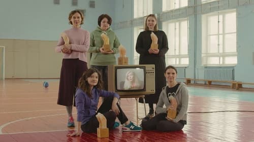 Жінки, що грають в ігри Bild 1