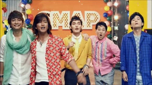 Gift of SMAP Bild 1