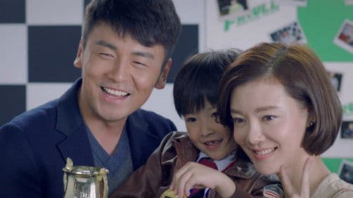 我爱男保姆 Bild 3