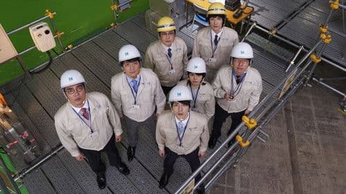 前田建設ファンタジー営業部 Bild 6