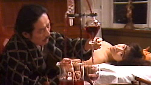 木築沙絵子 究極のグルマン 女体美食倶楽部 Bild 7