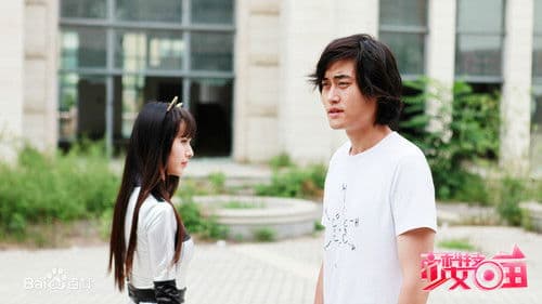 高科技少女喵 Bild 1