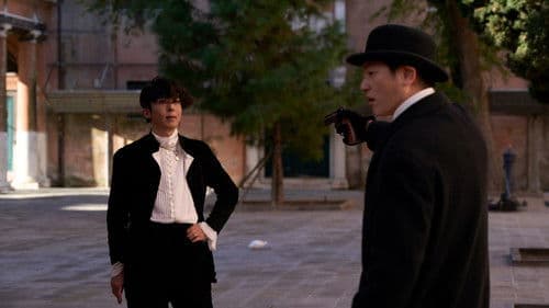 岸辺露伴は動かない 懺悔室 Bild 5