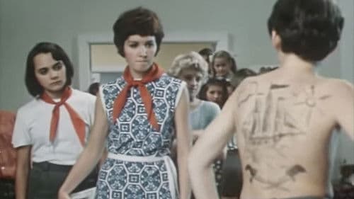 Рядом с тобой Bild 1