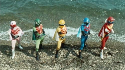 秘密戦隊ゴレンジャー　青い大要塞 Bild 3