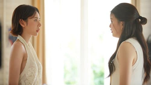 รักไม่คาดฝัน Bild 6