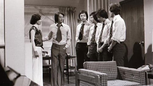 家家有本難唸的經 Bild 2