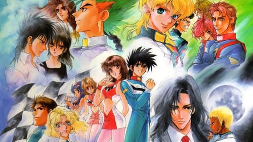 新世紀GPXサイバーフォーミュラ Bild 6