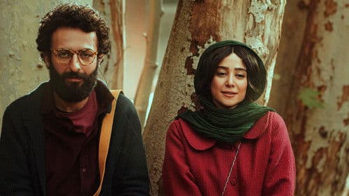 رمانتیسم عماد و طوبا Bild 1