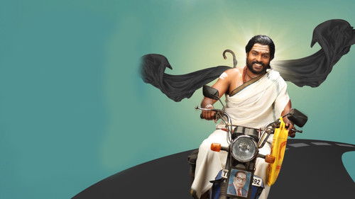 என்னங்க சார் உங்க சட்டம் Bild 6