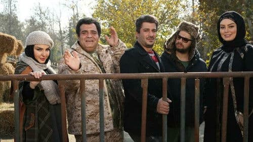 ایکس لارج Bild 1