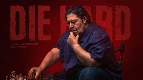 جان سخت Bild 7