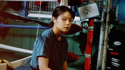 ケイコ 目を澄ませて Bild 3