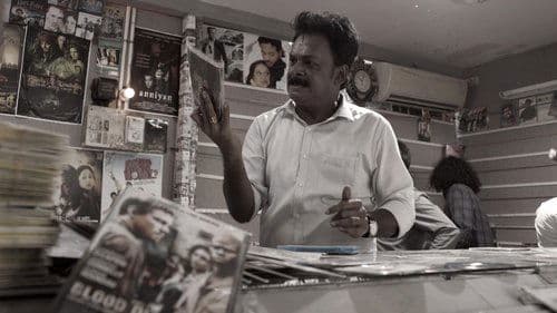 தமிழ்ராக்கர்ஸ் Bild 2