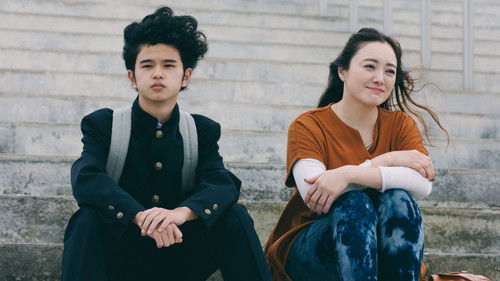 STEP OUT にーにーのニライカナイ Bild 1