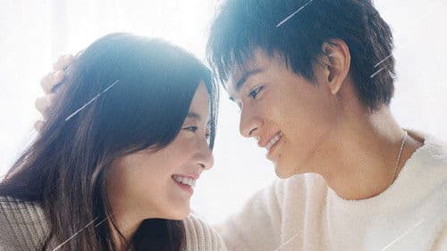 星降る夜に Bild 1